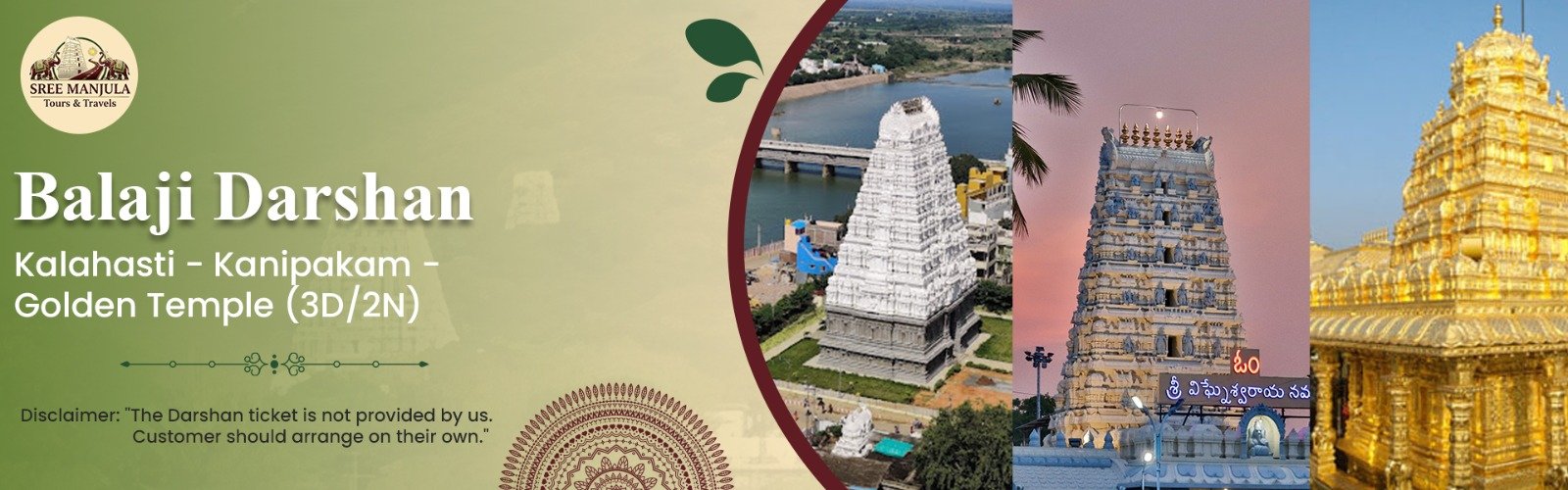 WhatsApp Image 2026-02-14 at 17.48.07 (2)