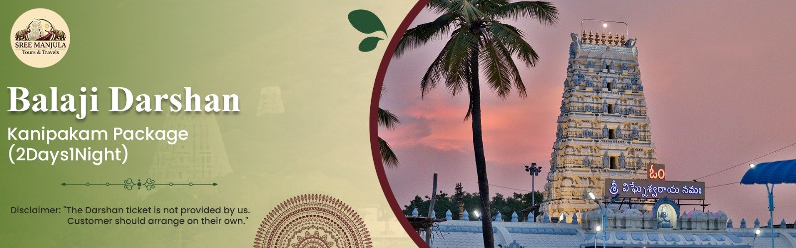 WhatsApp Image 2026-02-14 at 17.48.08 (1)