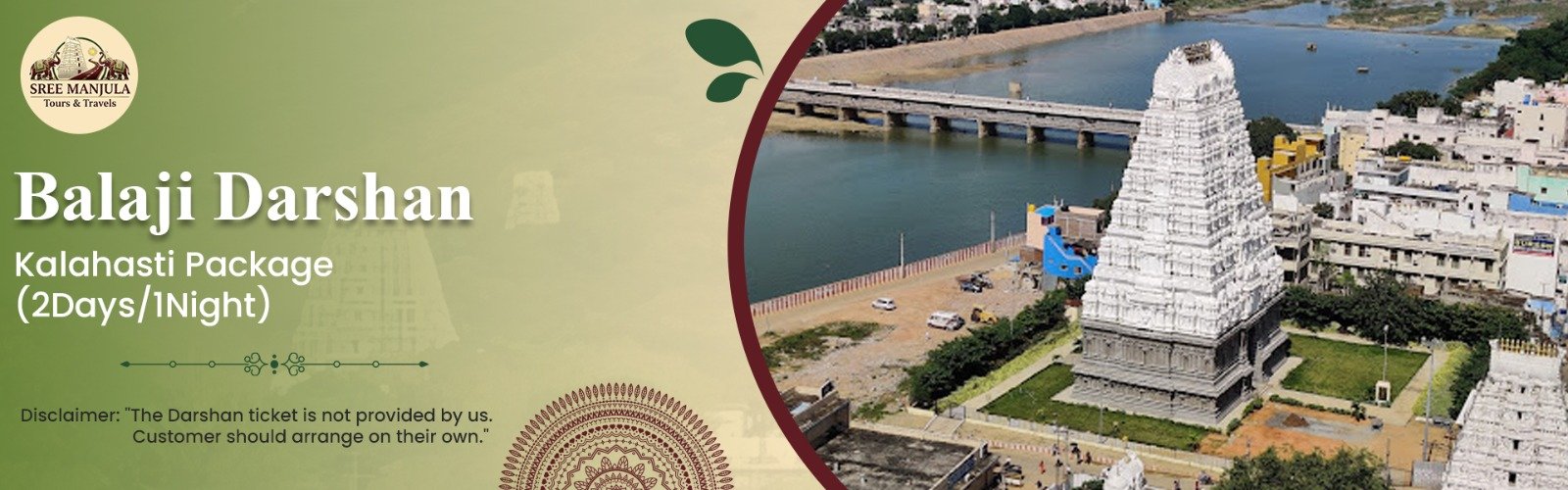 WhatsApp Image 2026-02-14 at 17.48.08 (2)